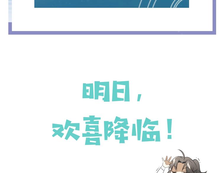 序章 重生pk穿越54