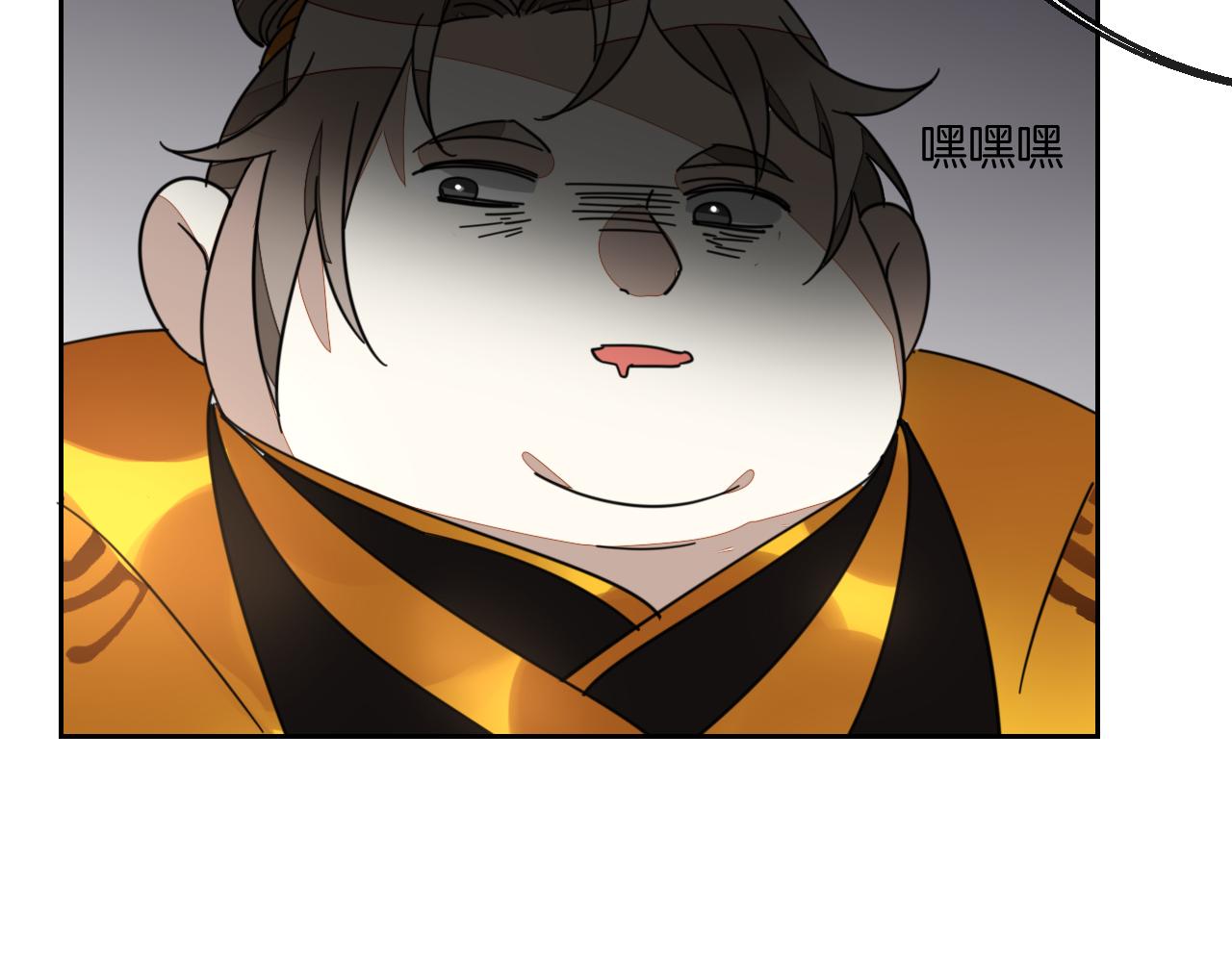 第45话 靡有初心疼我！110