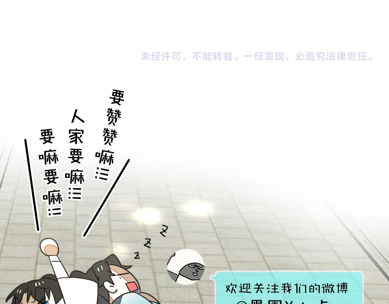 第55话 我也喜欢你106
