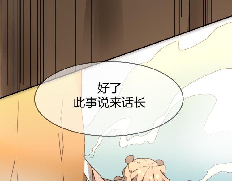 第79话 归来86