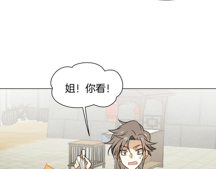 第5话 变身！90
