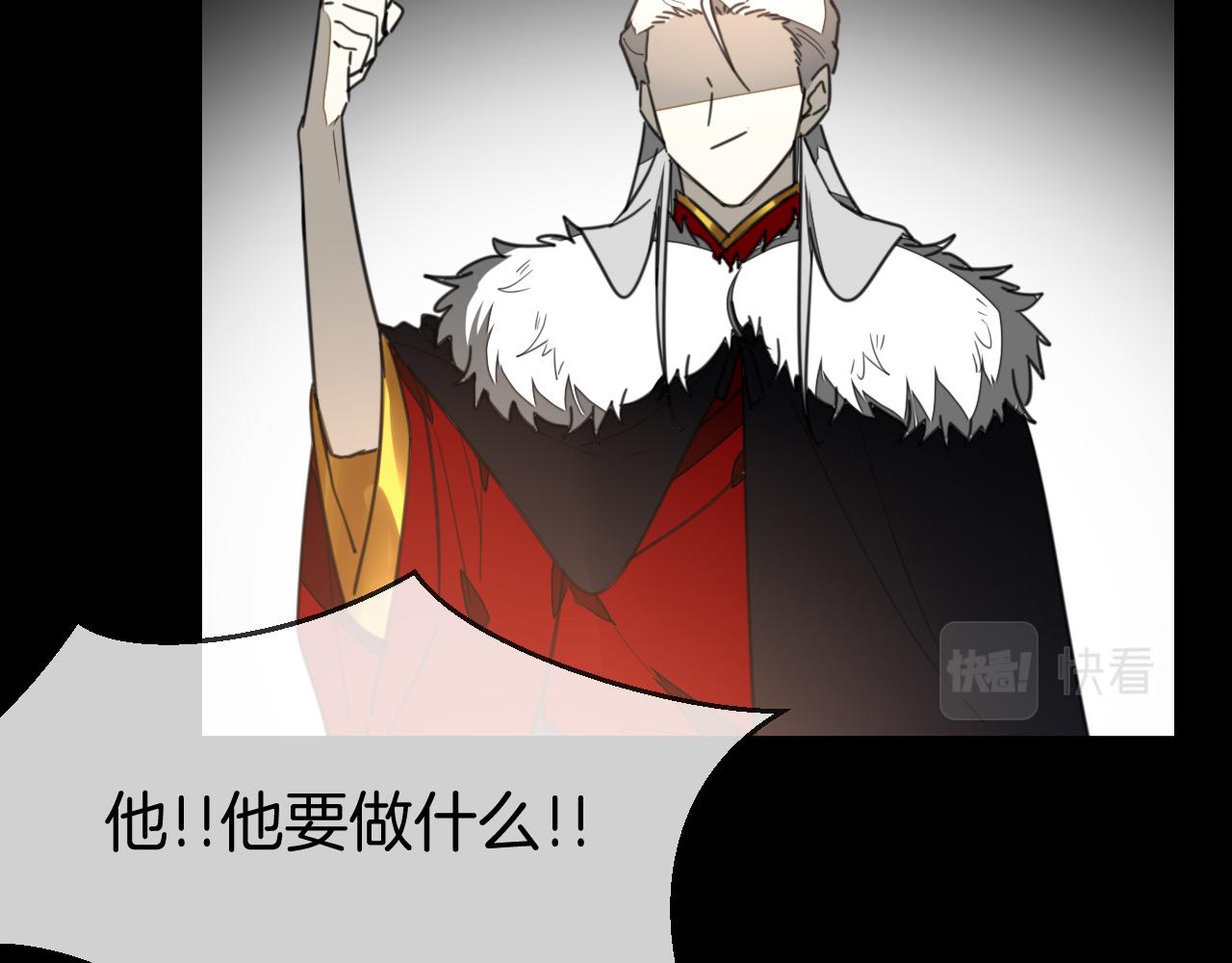第73话 真相61
