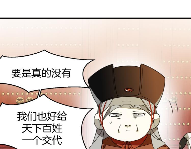 第72话 对峙18