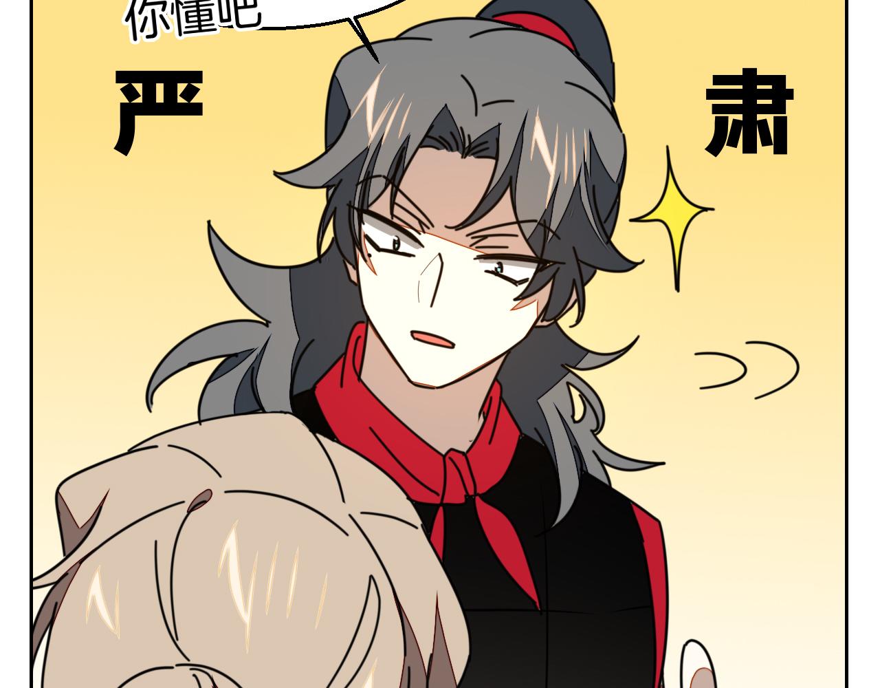 第41话 奖励机制52