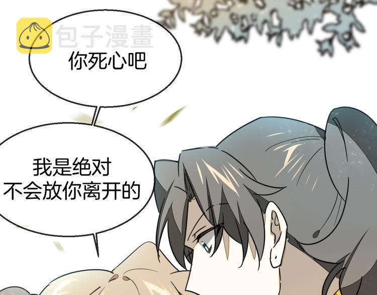 第67话 亲亲87