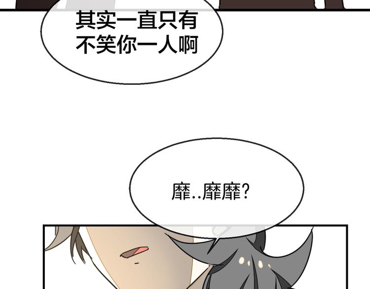第67话 亲亲121