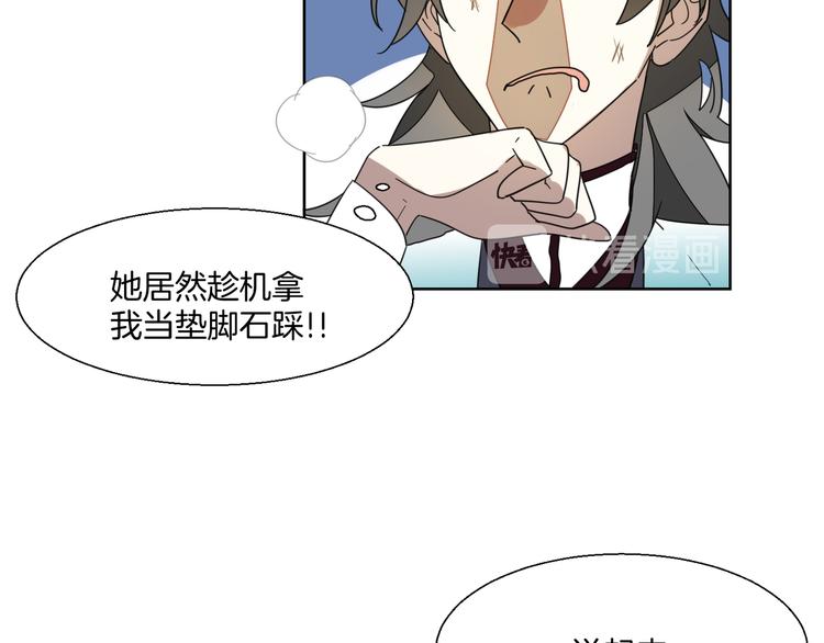 第9话 陷害68