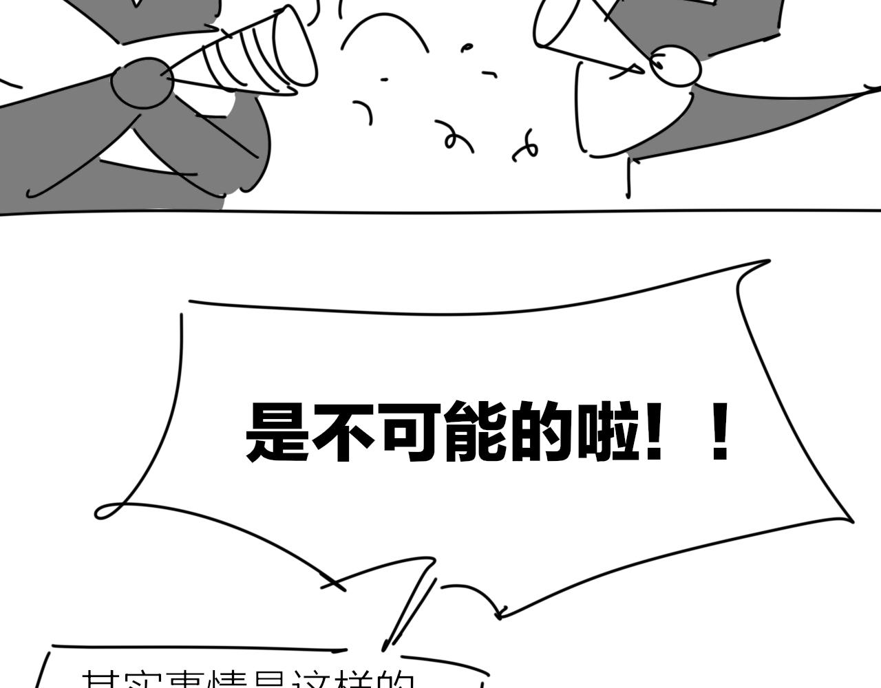 第57话 南疆太子116