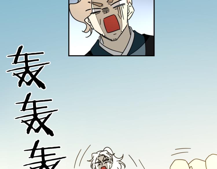 第81话 完结篇上 失踪?6