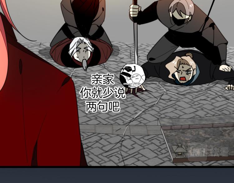 第80话 败局6