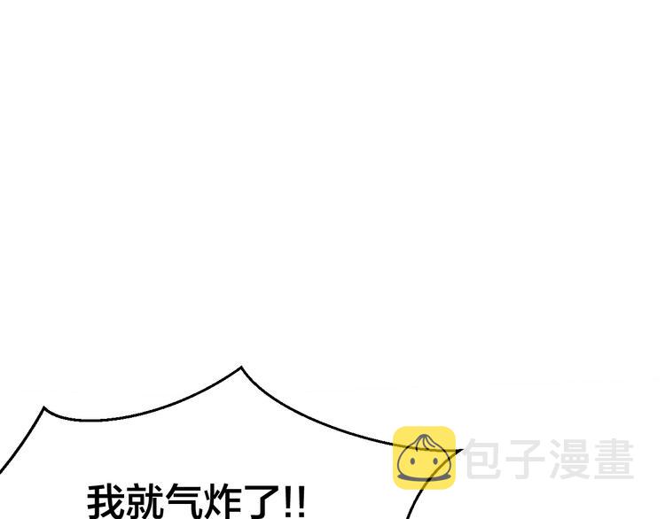 第35话 &amp;amp;quot;断袖&amp;amp;quot;之谜53
