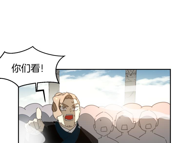 第76话 解蛊5