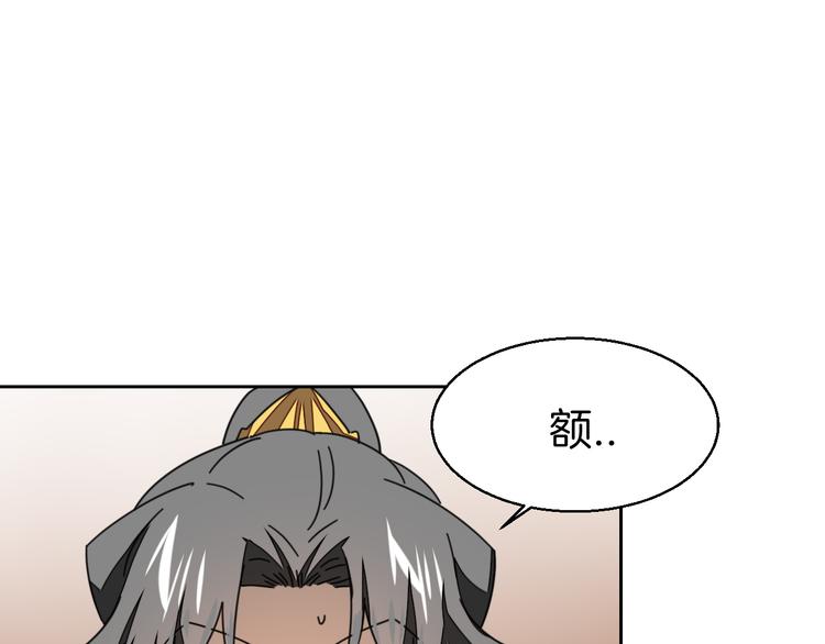 第28话 我娶你吧103