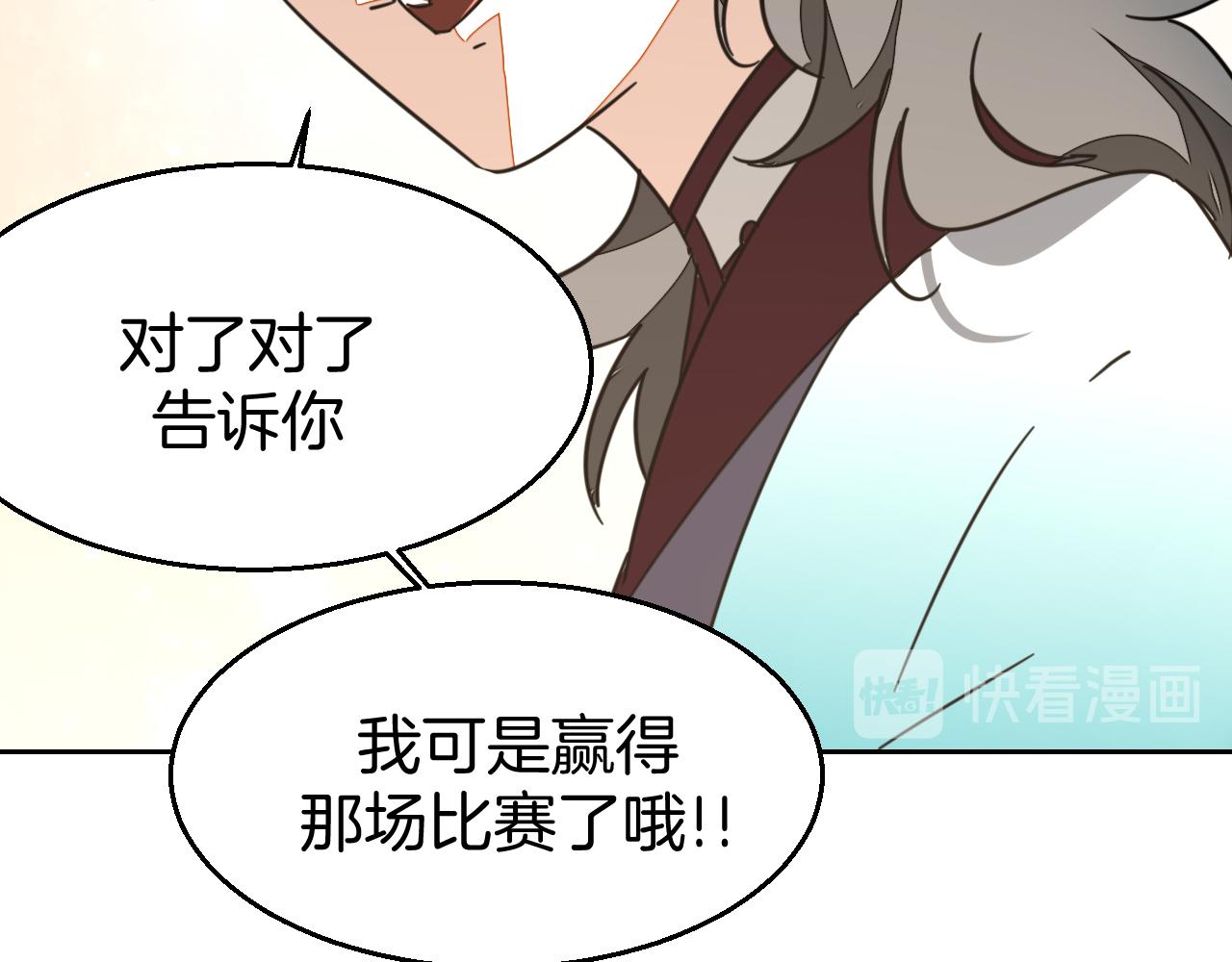 第50话 归来75
