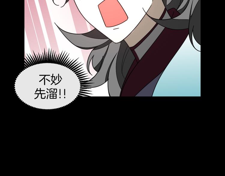 第31话 身份之谜10