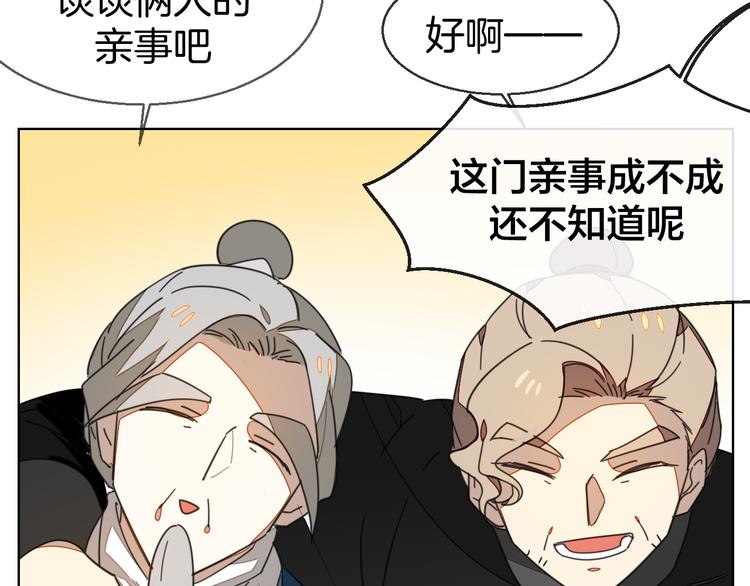 第37话 定亲失败31