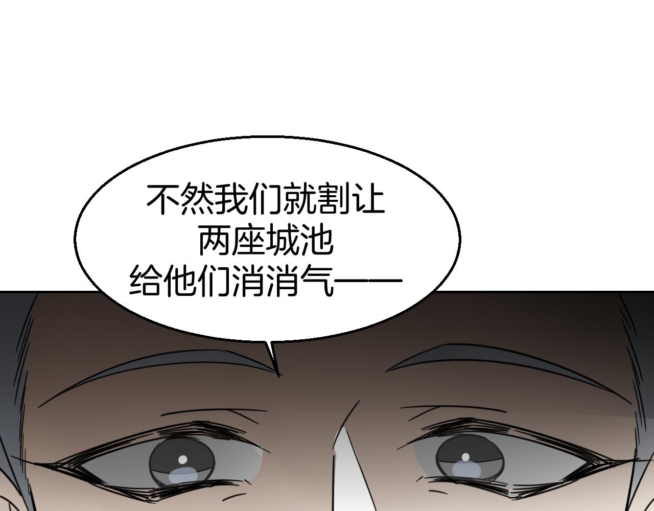第51话 擂场突变53