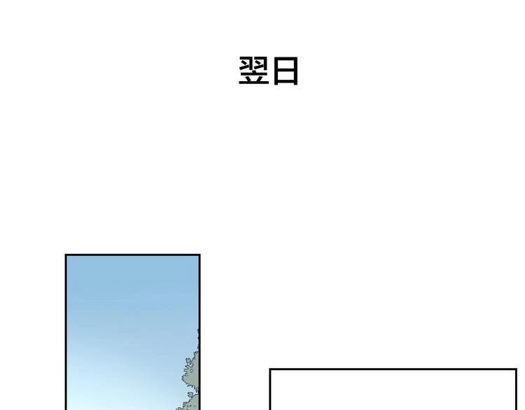 第8话 比试投壶63
