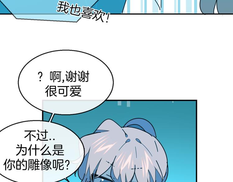 第64话 生日礼物11