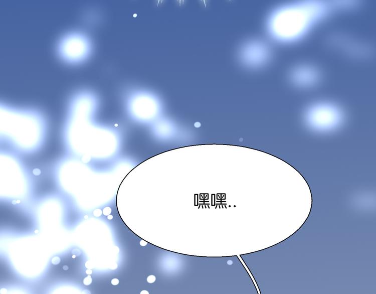 第11话 初次谈心91