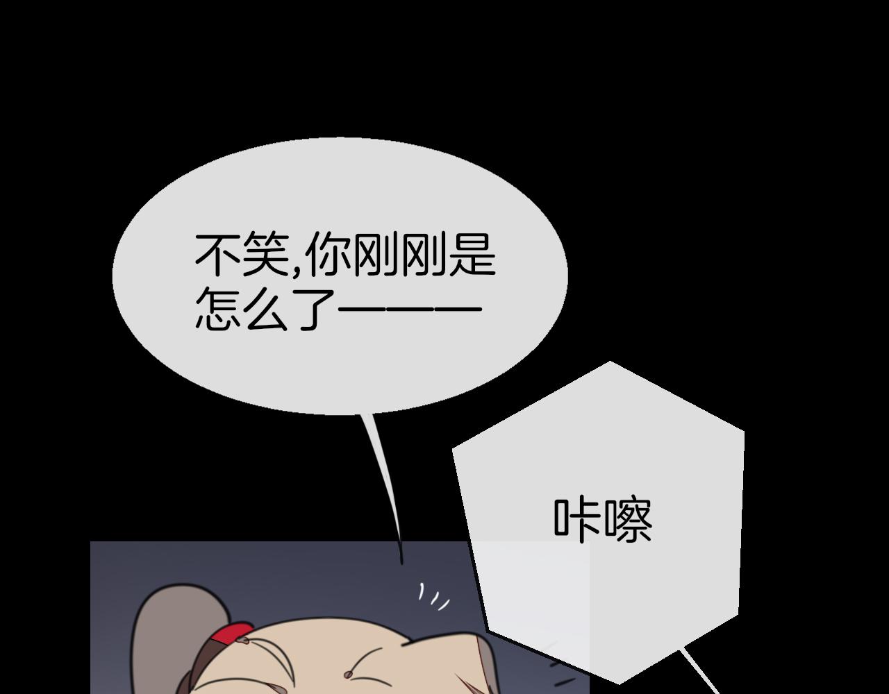 第57话 南疆太子53