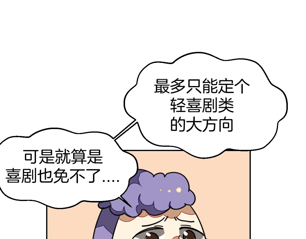 第49话 现代下116