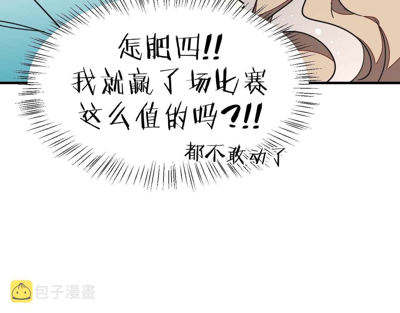 第50话 归来103