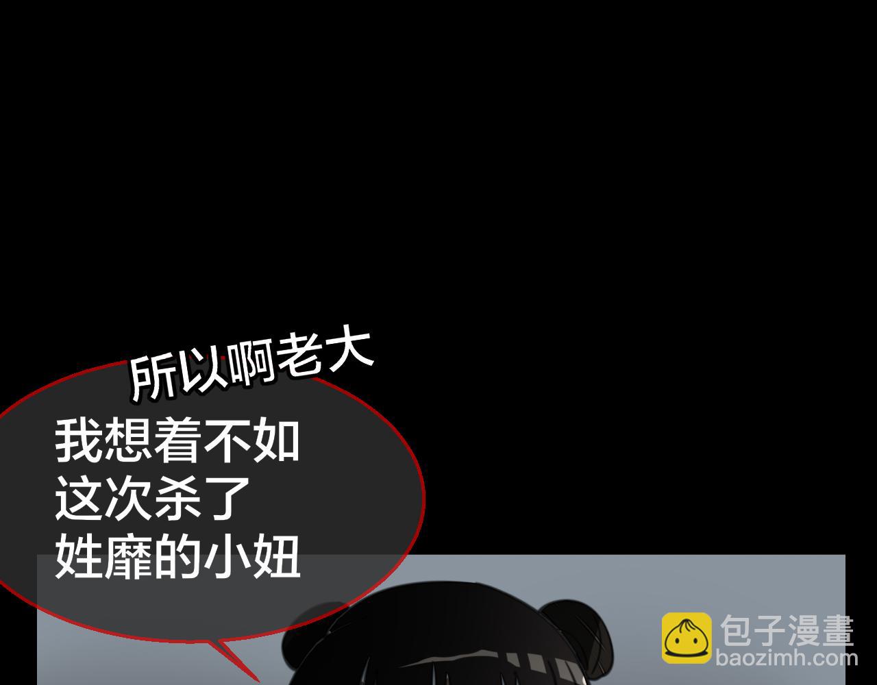 第58话 枭31