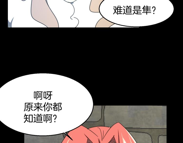 第75话 再次发病12