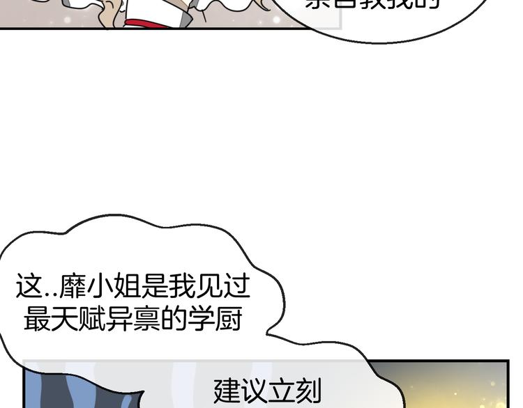 第64话 生日礼物32