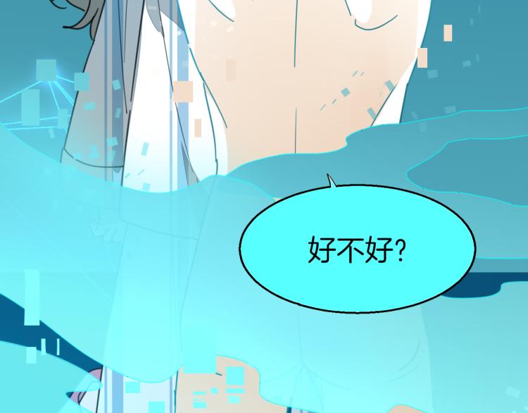 第78话 喜欢94
