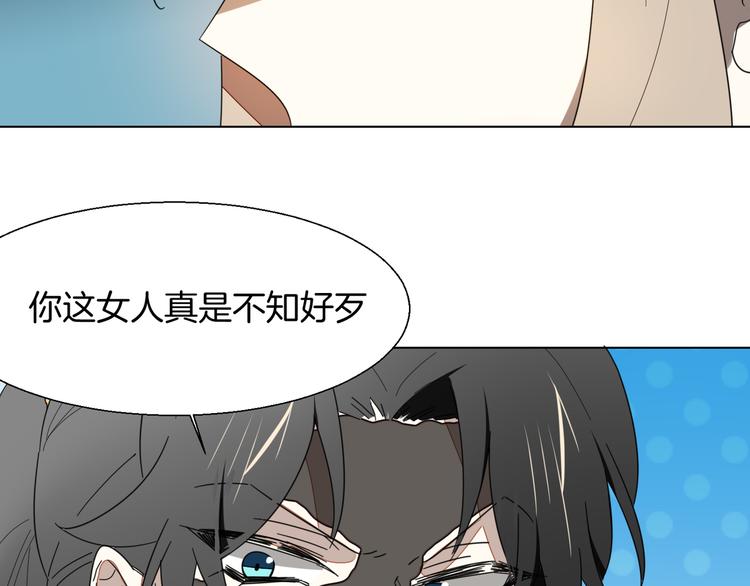 第11话 初次谈心49