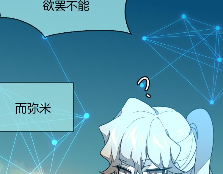 第78话 喜欢40