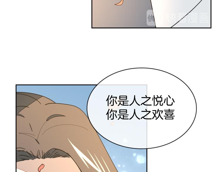 第34话 姐姐助攻116