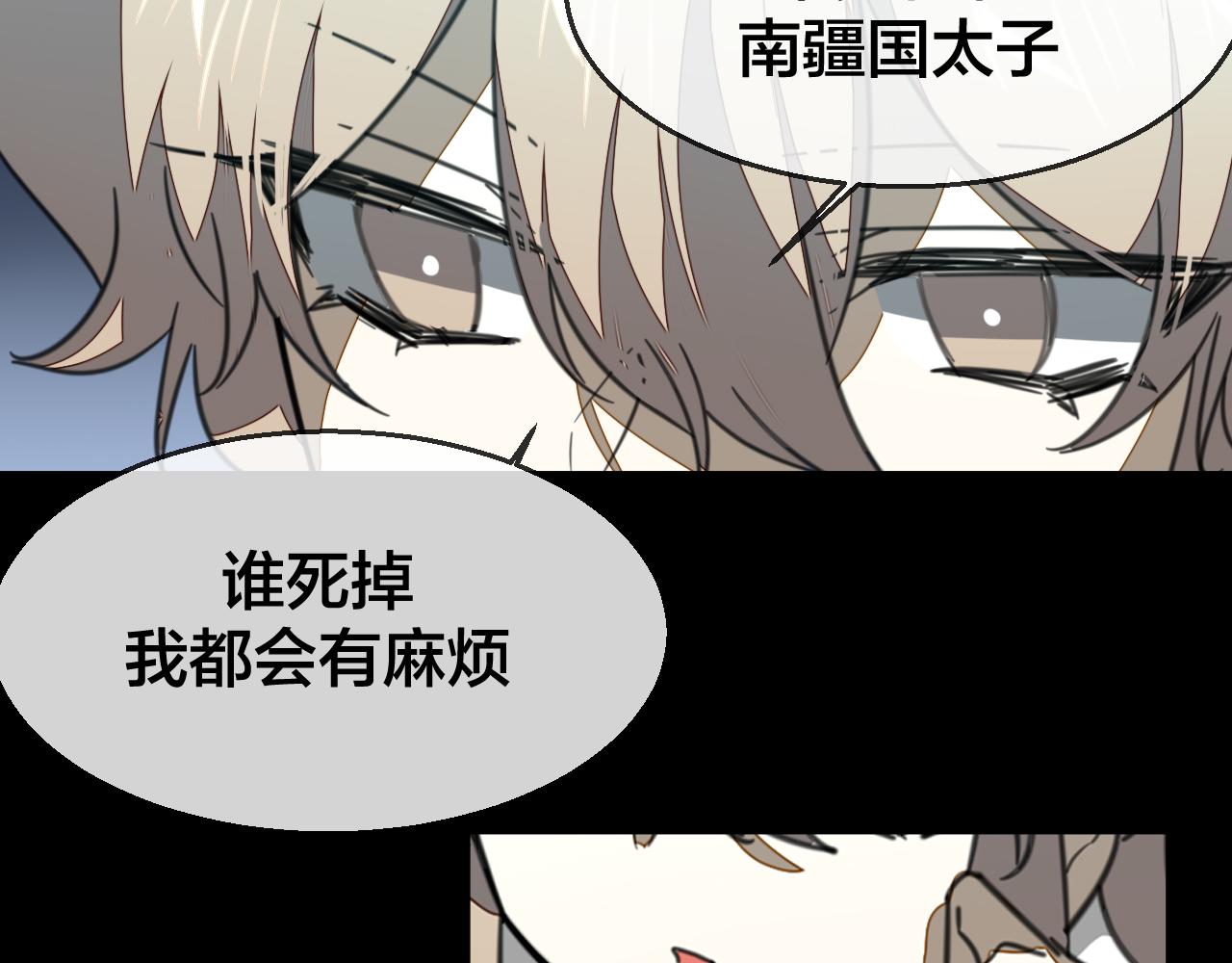 第59话 隼79