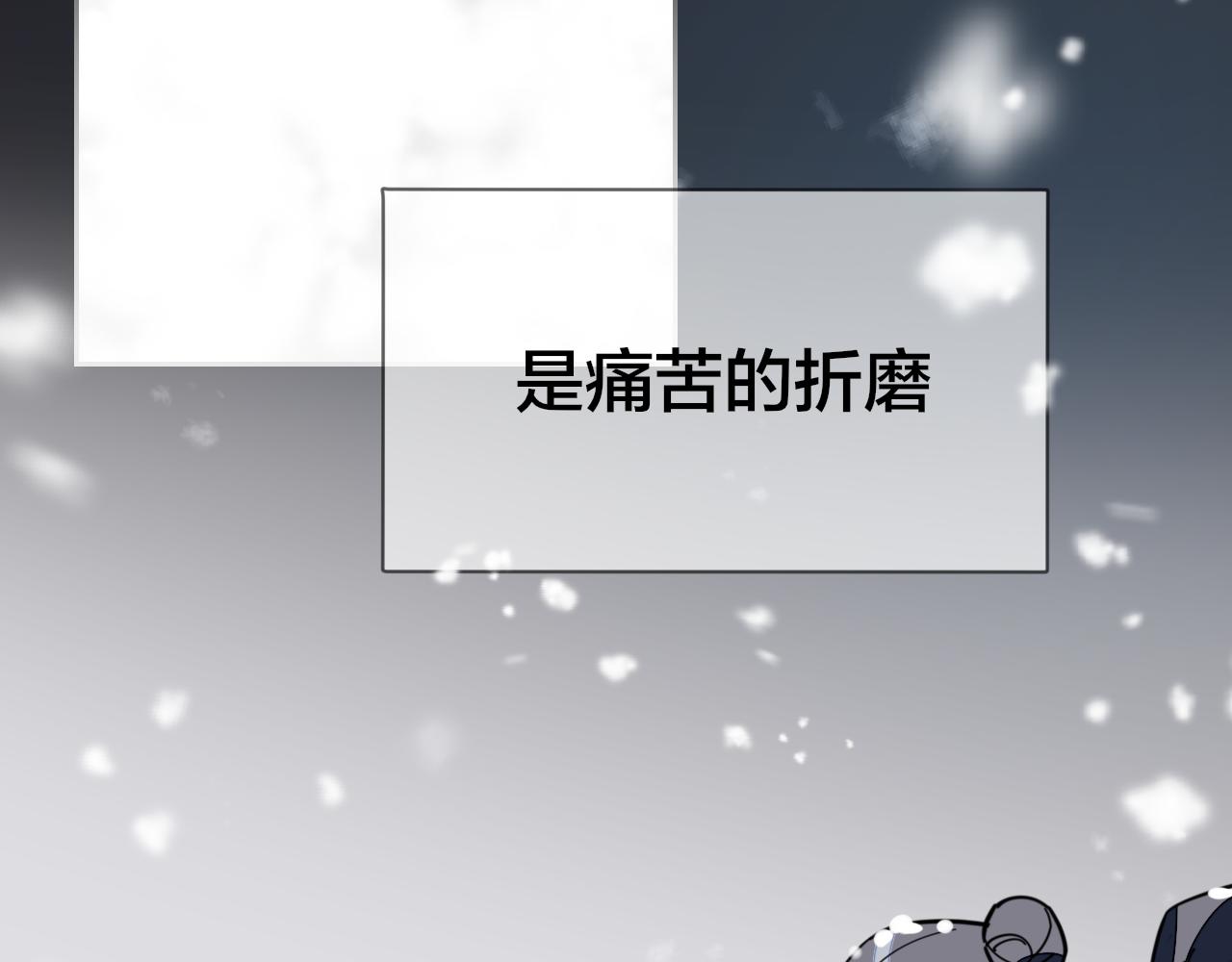 第60话 隼的白月光4
