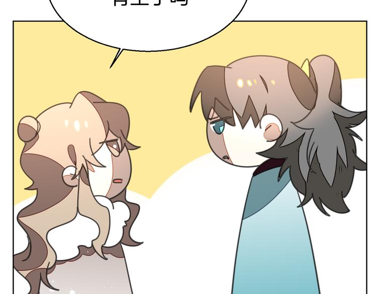 第37话 定亲失败56