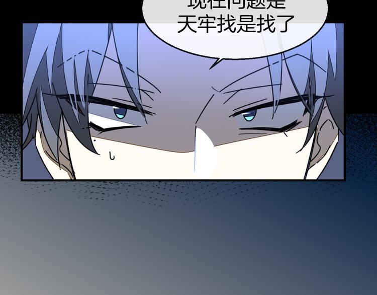 第65话 劫狱咯!17