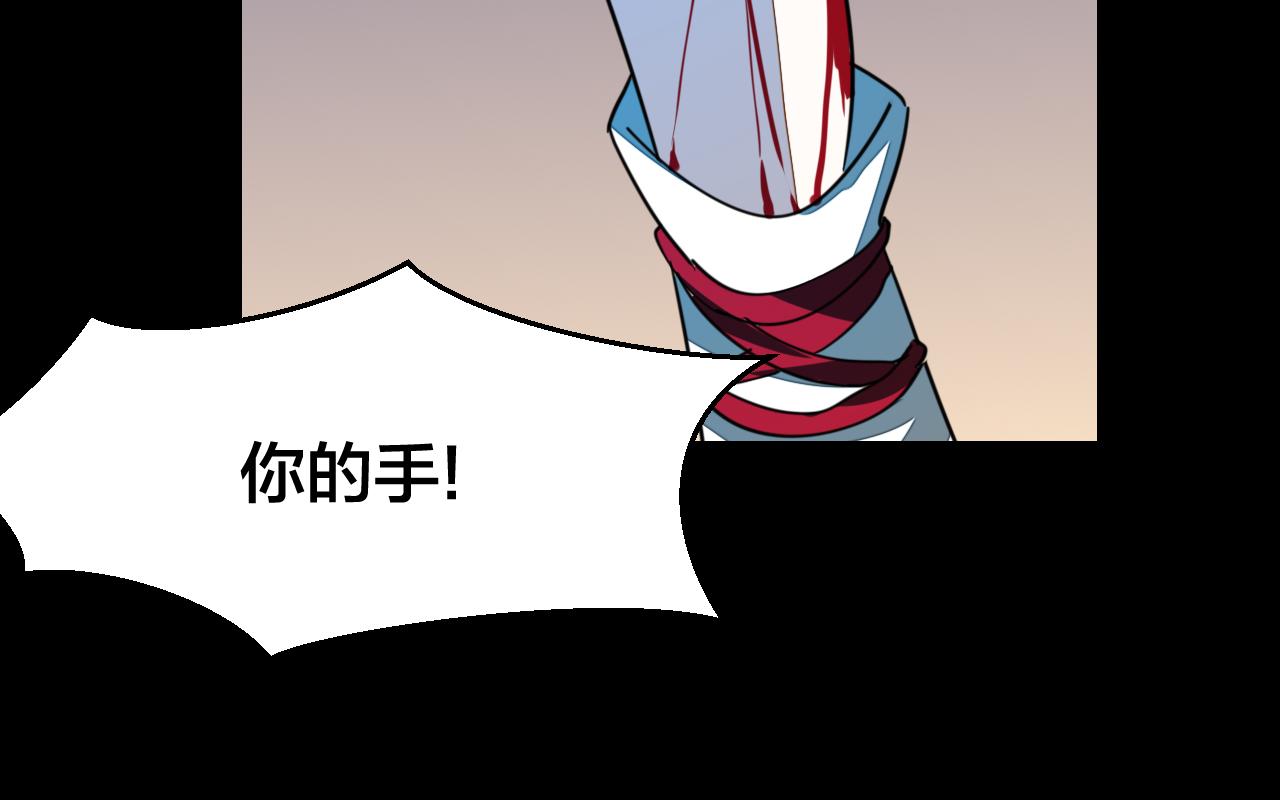 第54话 嗜血的秘密43
