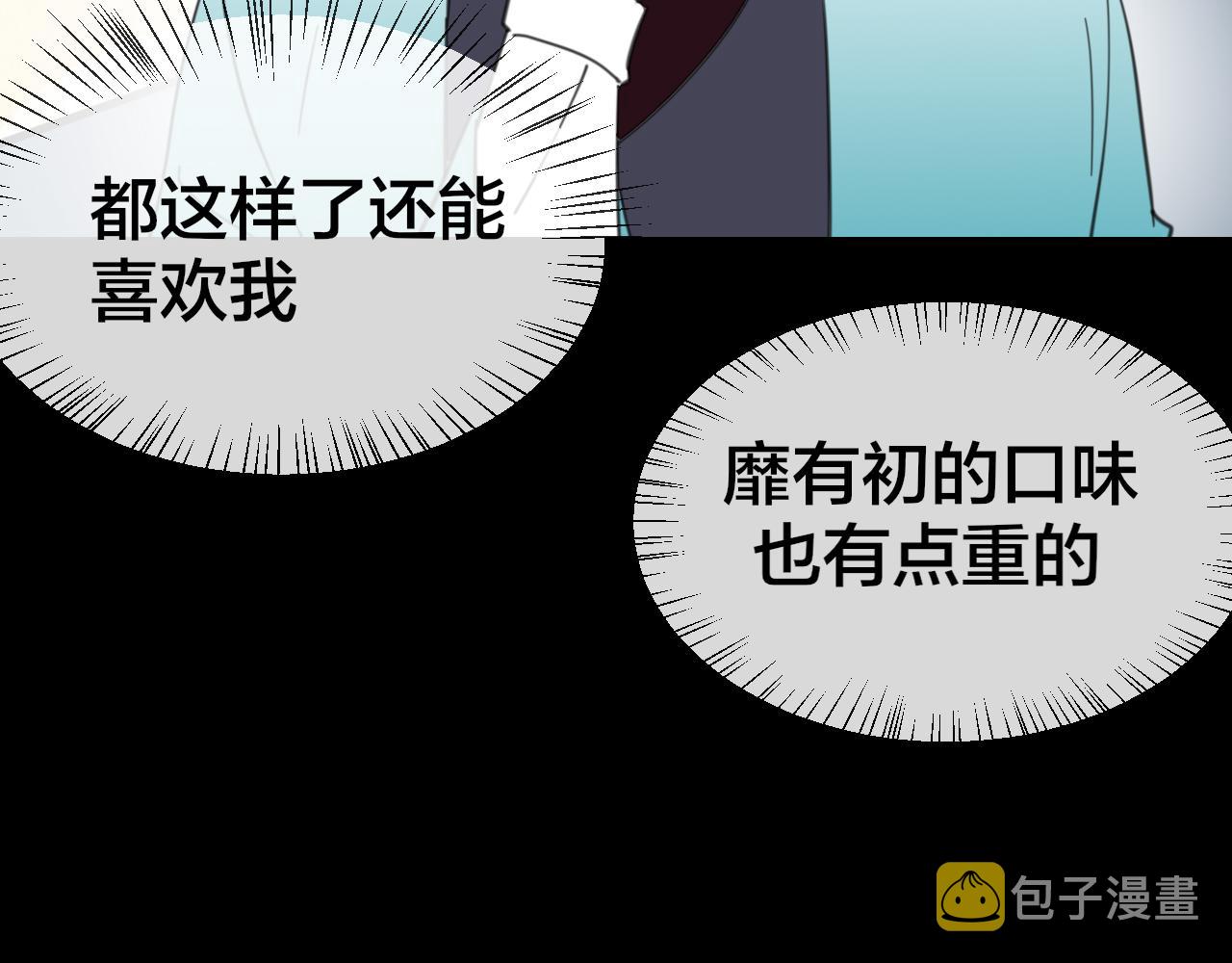 第57话 南疆太子40
