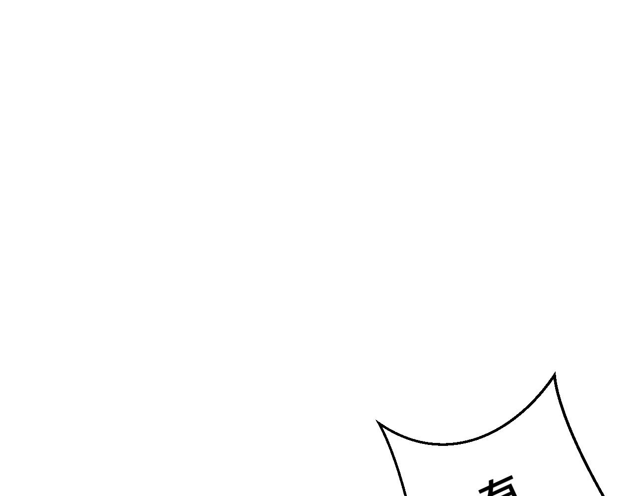 第45话 靡有初心疼我！113