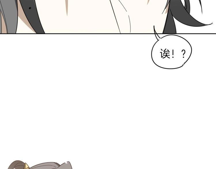 第2话 寻找意中人！148