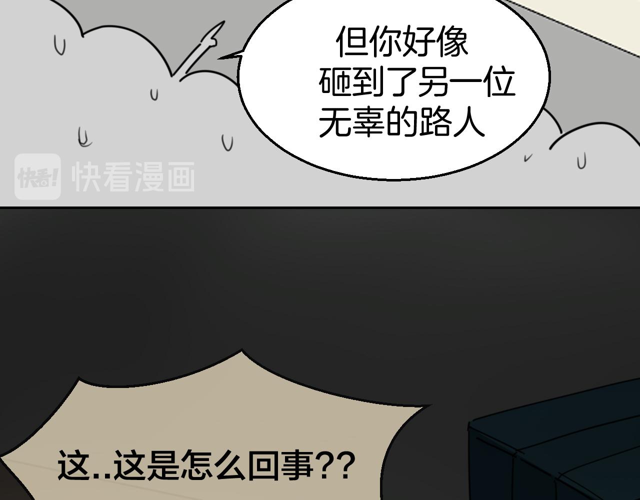 第48话 现代上123