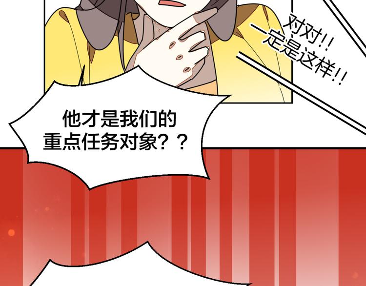 第32话 青楼历“险”65
