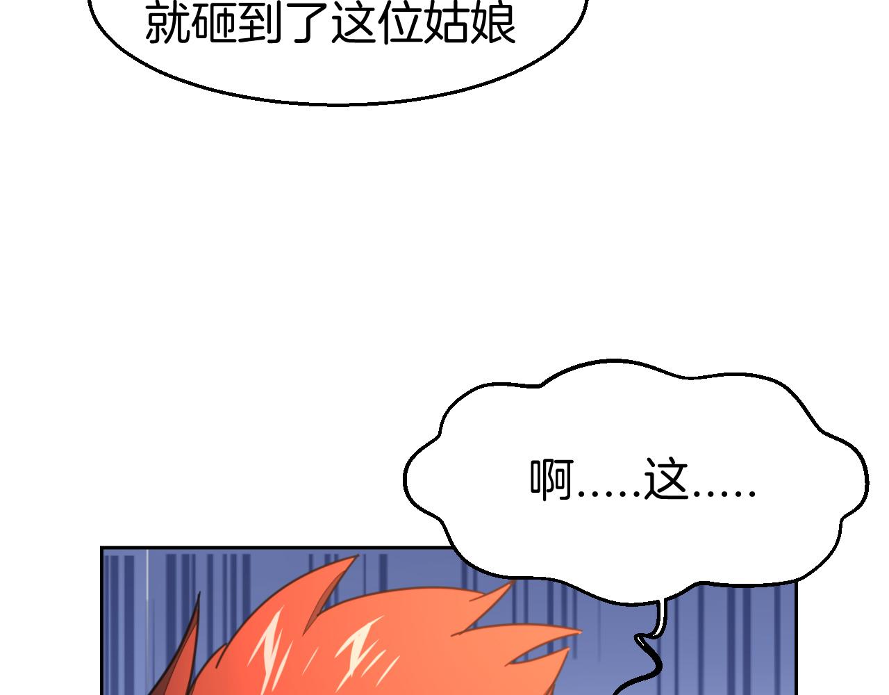 第48话 现代上128