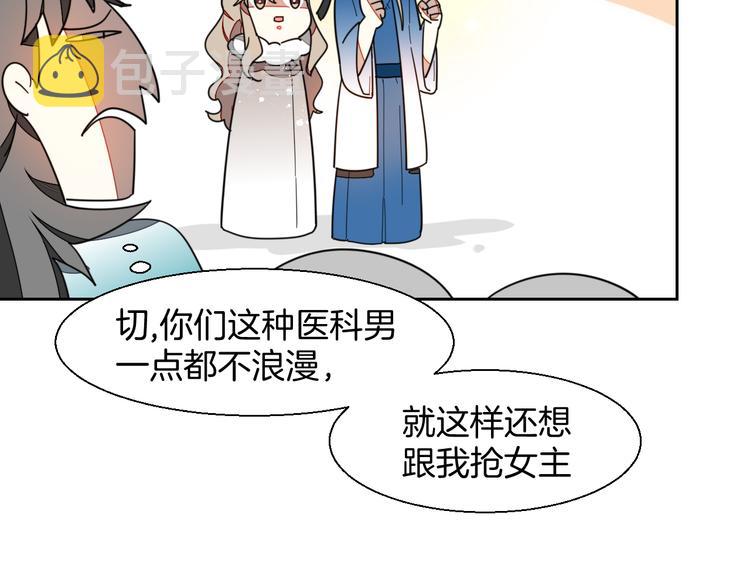 第8话 比试投壶98