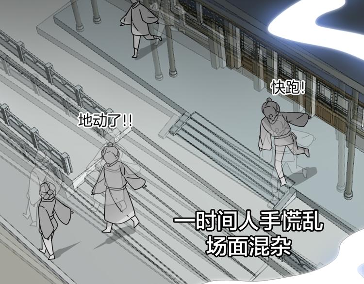 第33话 往日真相14