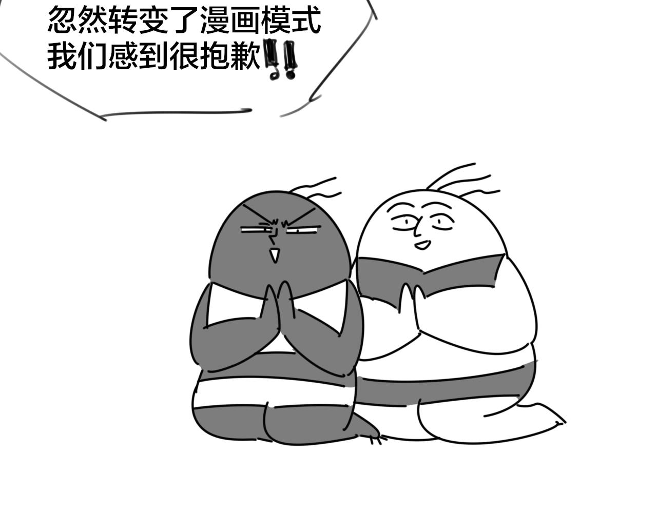 第57话 南疆太子128