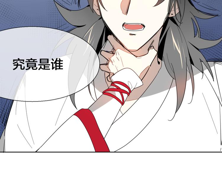 第11话 初次谈心79