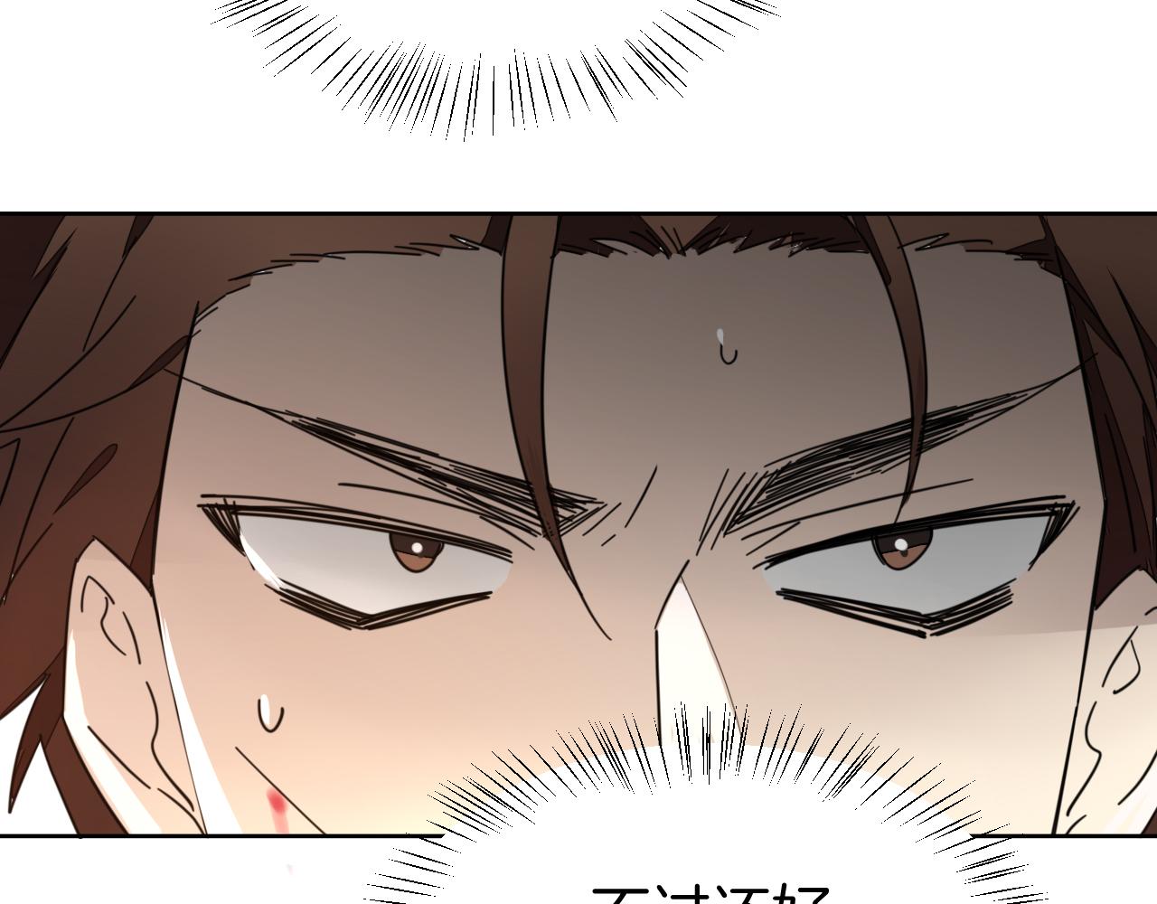 第44话 靡有初VS二皇子94